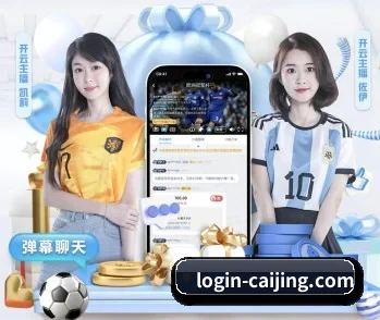彩经网的故事 - 体育资讯内容服务