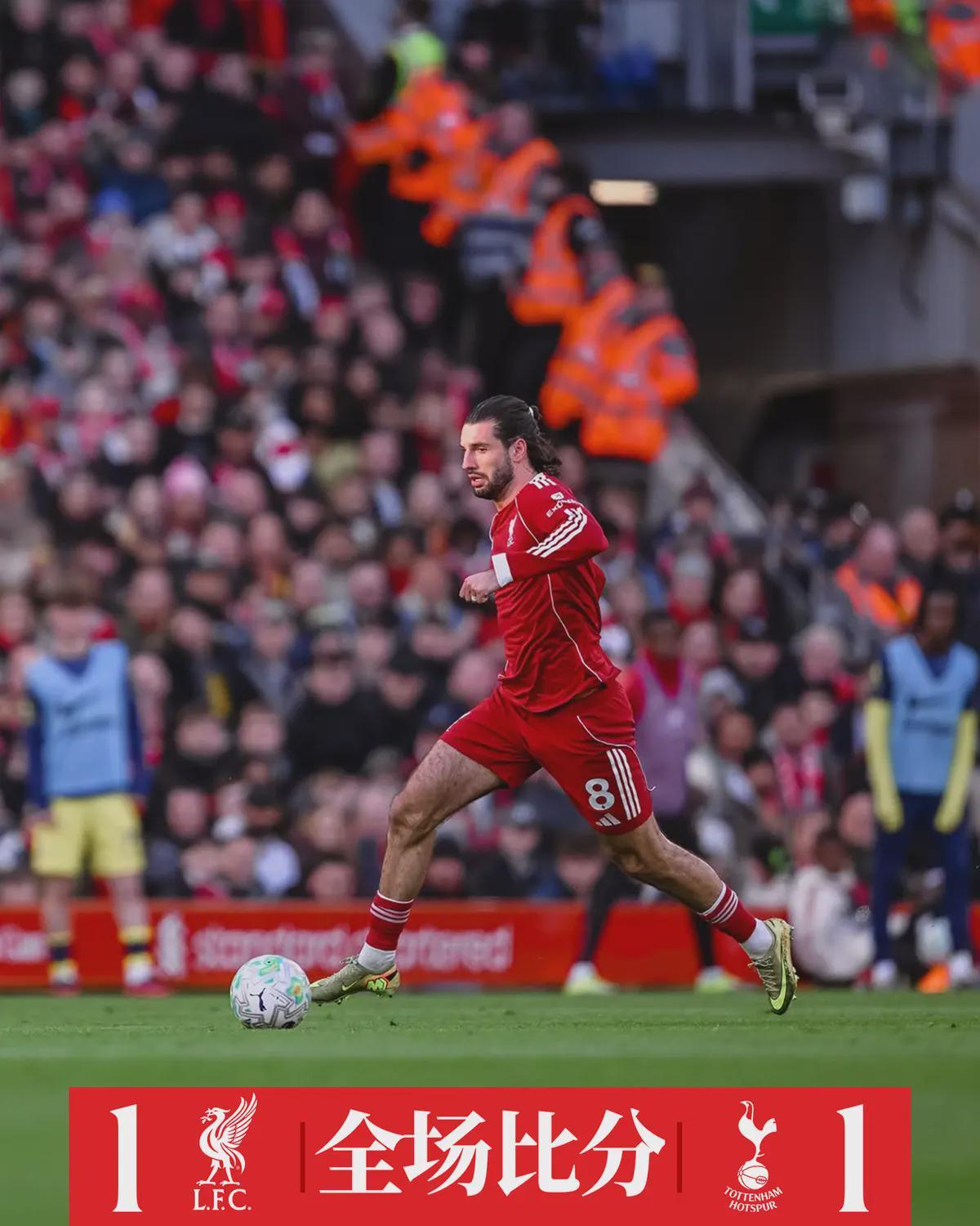 彩经网开奖-利物浦1-1热刺！绝平的背后是溃败，红军的至暗时刻来了？